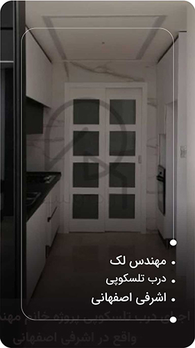 لک اشرفی اصفهانی