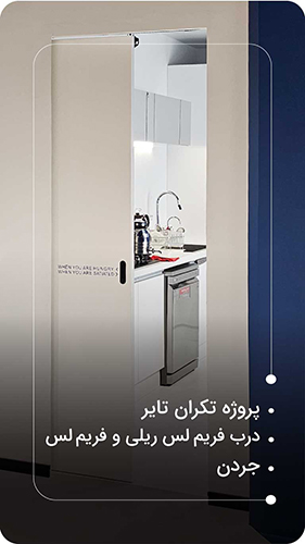تکران تایر