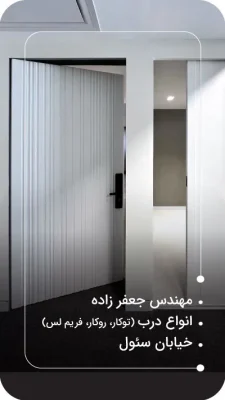 پروژه جعفرزاده